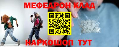 альфа пвп VHQ Рыбинск