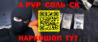 каннабис Будённовск