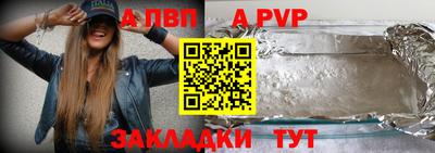 spice Бузулук