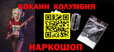 spice Бузулук
