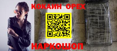spice Бузулук