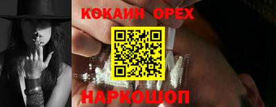 дистиллят марихуана Бугуруслан