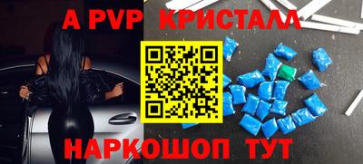 spice Бузулук