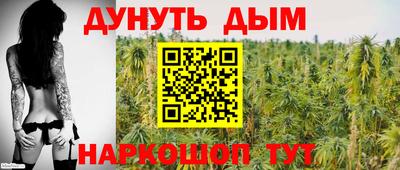 дистиллят марихуана Бугуруслан