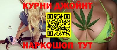 каннабис Будённовск
