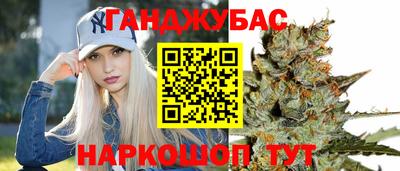 дистиллят марихуана Бугуруслан