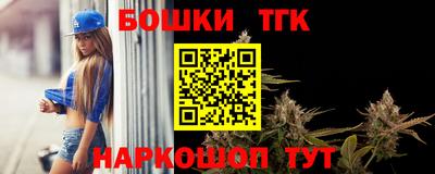 каннабис Будённовск