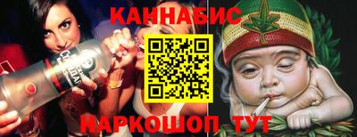 каннабис Будённовск