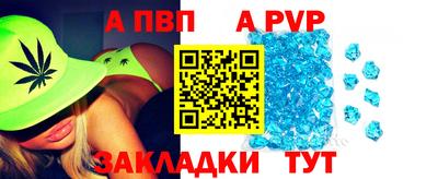 spice Бузулук