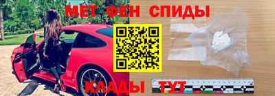 spice Бузулук