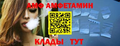 spice Бузулук