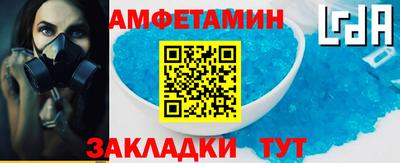 spice Бузулук