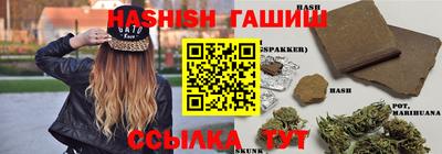 дистиллят марихуана Бугуруслан