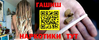 каннабис Будённовск