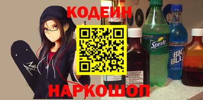 spice Бузулук