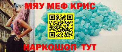 spice Бузулук