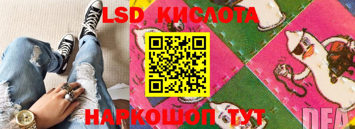 Сочи  Марки NBOMe 1,8мг  Вход с VPN 