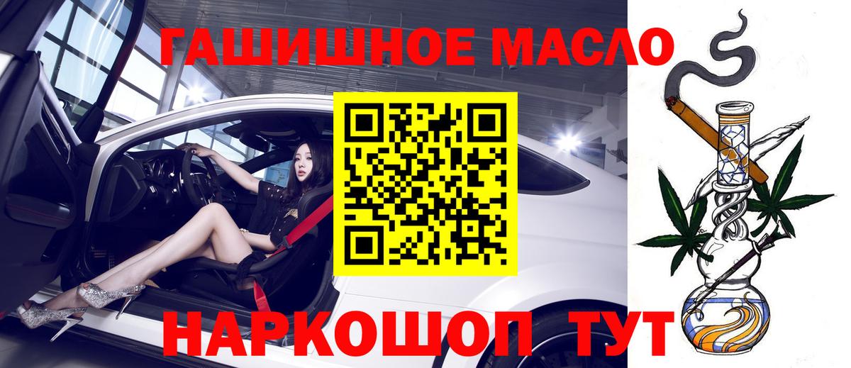 Дистиллят ТГК концентрат Сочи