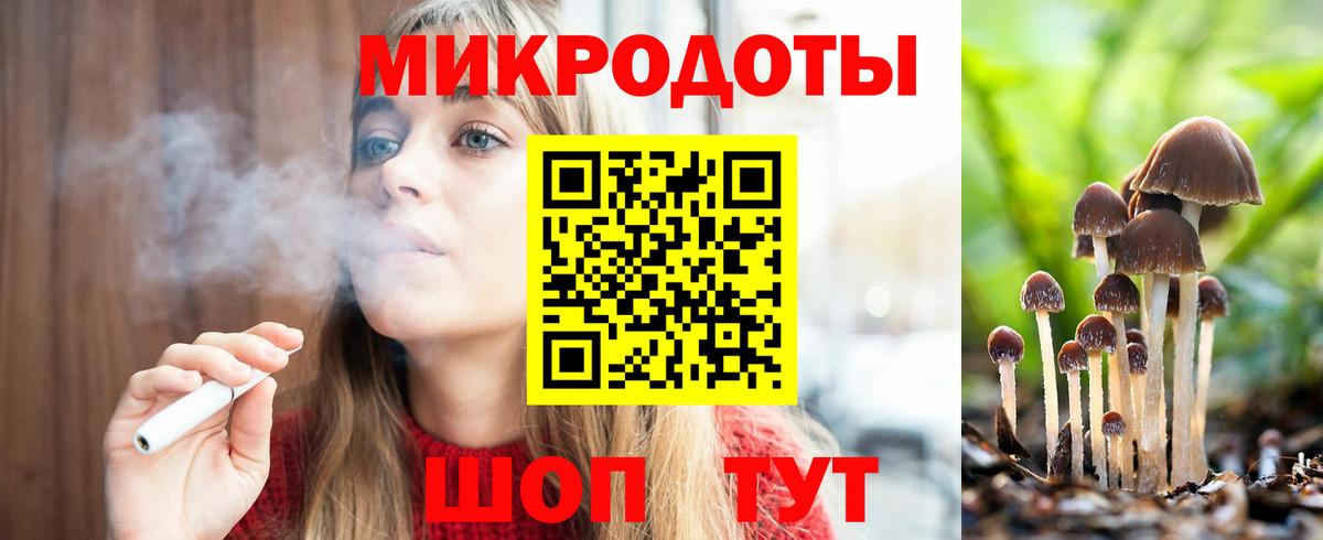 купить наркотик  Вход с VPN  Сочи  Псилоцибиновые грибы мухоморы 
